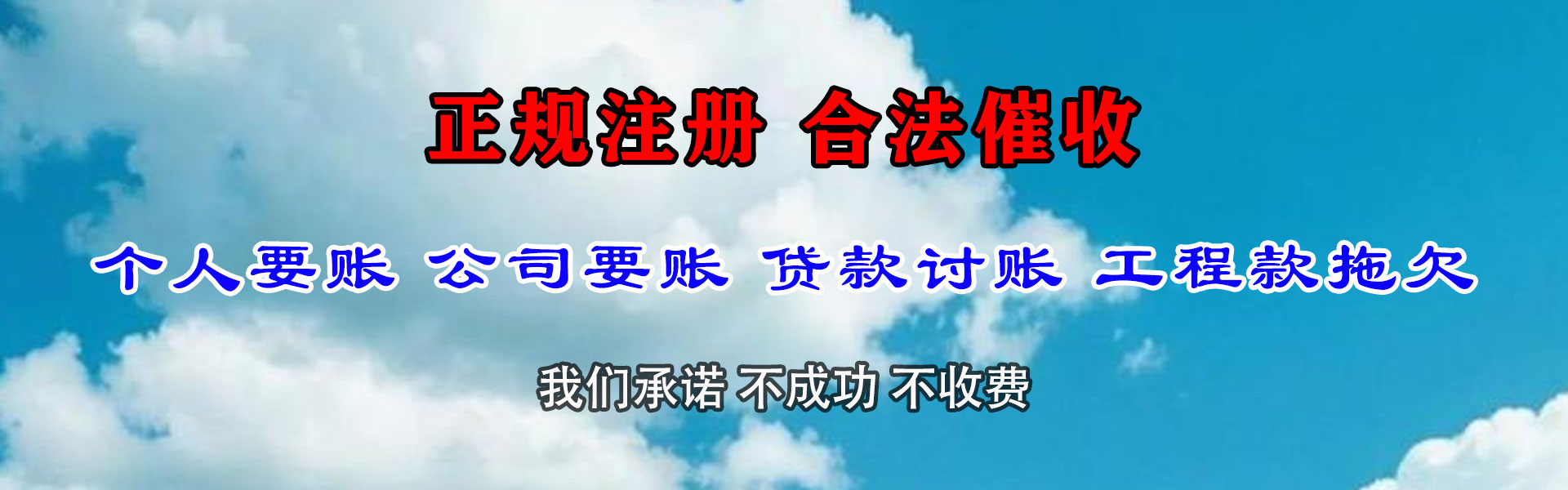 金山清钱公司